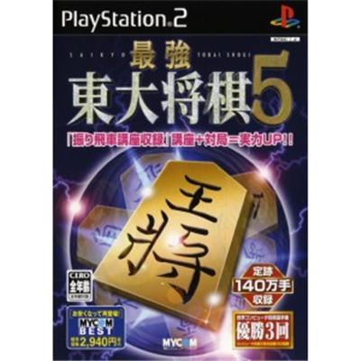 Saikyou Toudai Shogi 5 (Mycom Best) [IMPORT JAPONAIS] État correct -  reconditionné disponible sur Fnac
