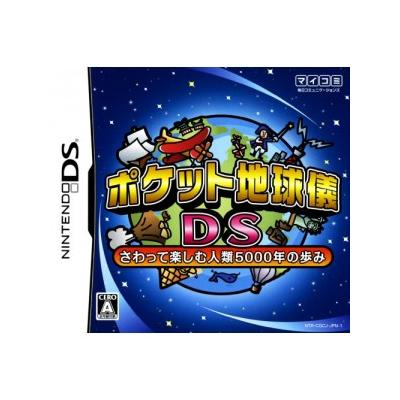 Pocket Chikyuugi DS: Sawatte Tanoshimu Jinrui 5000 Toshi no Ayumi - IMPORT JAPONAIS État correct -  reconditionné disponible sur Fnac