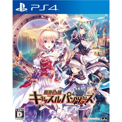 Acheter Genkai Tokki: Castle Panzers Pour Playstation 4 État correct - 42,99 € Genkai Tokki: Castle Panzers Pour Playstation 4 État correct - reconditionné disponible sur Fnac
