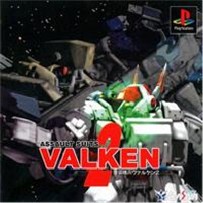 Acheter Assault Suits Valken 2 - IMPORT JAPONAIS État correct - 19,99 € Assault Suits Valken 2 - IMPORT JAPONAIS État correct - reconditionné disponible sur Fnac
