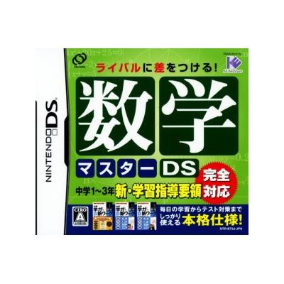 Suugaku Master DS - IMPORT JAPONAIS État correct -  reconditionné disponible sur Fnac