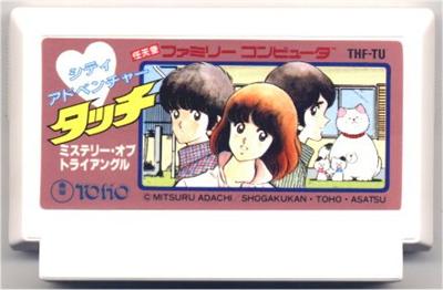 City Adventure Touch: Mystery of Triangle - IMPORT JAPONAIS État correct -  reconditionné disponible sur Fnac