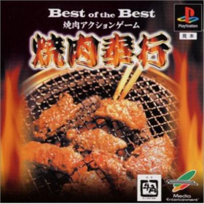 Yakiniku Bugyou (Best of the Best) [IMPORT JAPONAIS] État correct -  reconditionné disponible sur Fnac