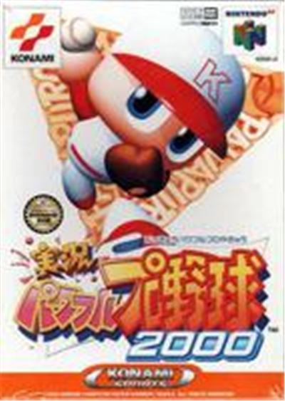 Jikkyou Powerful Pro Yakyuu 2000 - IMPORT JAPONAIS État correct -  reconditionné disponible sur Fnac