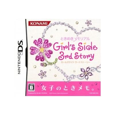 Acheter Tokimeki Memorial Girl's Side 3rd Story - IMPORT JAPONAIS État correct - 37,99 € Tokimeki Memorial Girl's Side 3rd Story - IMPORT JAPONAIS État correct - reconditionné disponible sur Fnac