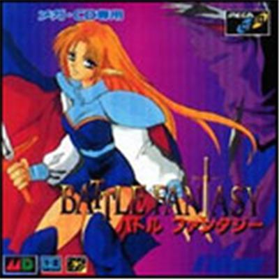Battle Fantasy - IMPORT JAPONAIS État correct -  reconditionné disponible sur Fnac