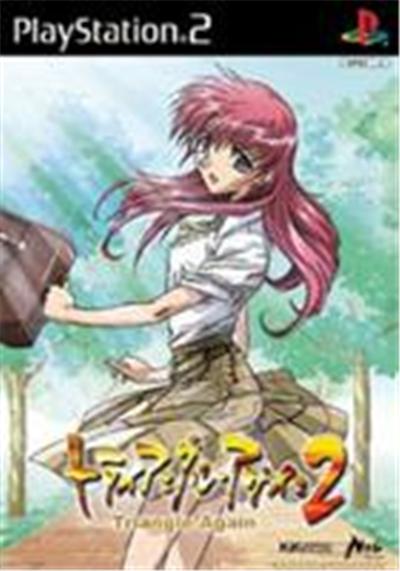 Triangle Again 2 - IMPORT JAPONAIS État correct -  reconditionné disponible sur Fnac