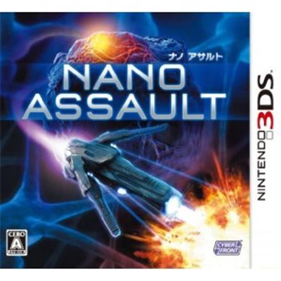 Acheter Nano Assault - IMPORT JAPONAIS État correct - 142,01 € Nano Assault - IMPORT JAPONAIS État correct - reconditionné disponible sur Fnac