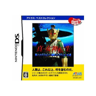Shin Megami Tensei: Strange Journey (Best Version) - IMPORT JAPONAIS État correct -  reconditionné disponible sur Fnac