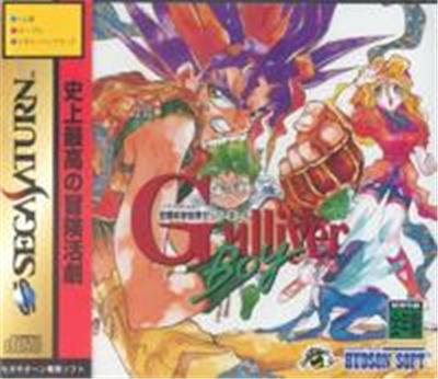 Kuusou Kagaku Sekai Gulliver Boy - IMPORT JAPONAIS État correct -  reconditionné disponible sur Fnac