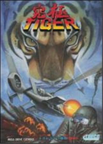 Acheter Kyuukyoku Tiger - IMPORT JAPONAIS État correct - 53,99 € Kyuukyoku Tiger - IMPORT JAPONAIS État correct - reconditionné disponible sur Fnac