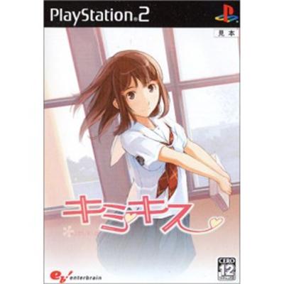 Kimikisu [IMPORT JAPONAIS] État correct -  reconditionné disponible sur Fnac