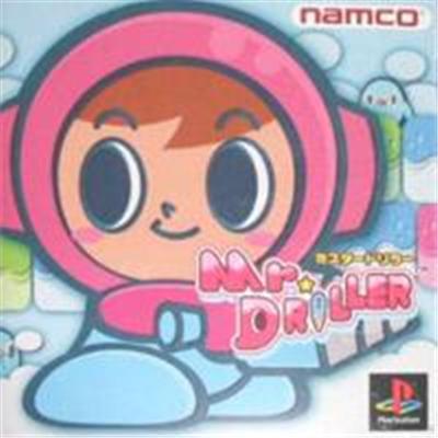 Mr. Driller - IMPORT JAPONAIS État correct -  reconditionné disponible sur Fnac