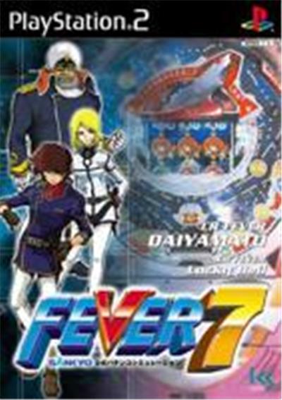 Acheter Fever 7 - IMPORT JAPONAIS État correct - 25,99 € Fever 7 - IMPORT JAPONAIS État correct - reconditionné disponible sur Fnac