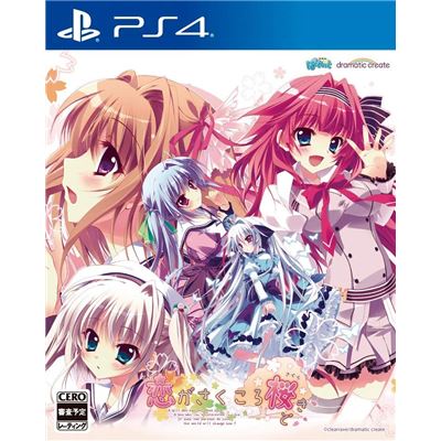 Koi Ga Saku Koro Sakura Doki Pour Playstation 4 État correct -  reconditionné disponible sur Fnac