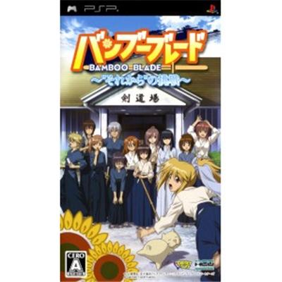 Bamboo Blade: Sorekara no Chousen [IMPORT JAPONAIS] État correct -  reconditionné disponible sur Fnac