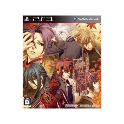 Acheter Hiiro no Kakera Aizouban: Akane Iro no Tsuioku - IMPORT JAPONAIS État correct - 33,99 € Hiiro no Kakera Aizouban: Akane Iro no Tsuioku - IMPORT JAPONAIS État correct - reconditionné disponible sur Fnac
