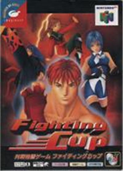 Fighting Cup - IMPORT JAPONAIS État correct -  reconditionné disponible sur Fnac