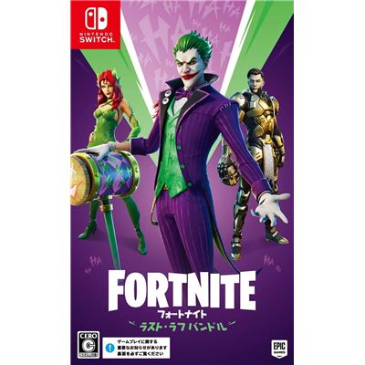 Fortnite [the Last Laugh Bundle] Pour Nintendo Switch État correct -  reconditionné disponible sur Fnac