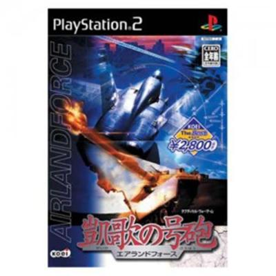 Gaika no Gouhou: Air Land Force (KOEI the Best) [IMPORT JAPONAIS] État correct -  reconditionné disponible sur Fnac