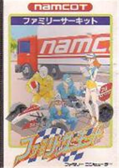 Family Circuit - IMPORT JAPONAIS État correct -  reconditionné disponible sur Fnac