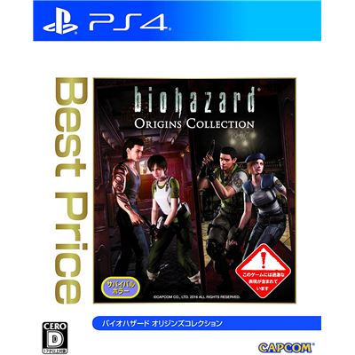 Biohazard Origins Collection (best Price) Pour Playstation 4 État correct -  reconditionné disponible sur Fnac