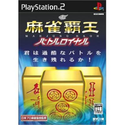 Mahjong Haoh: Battle Royale [IMPORT JAPONAIS] État correct -  reconditionné disponible sur Fnac