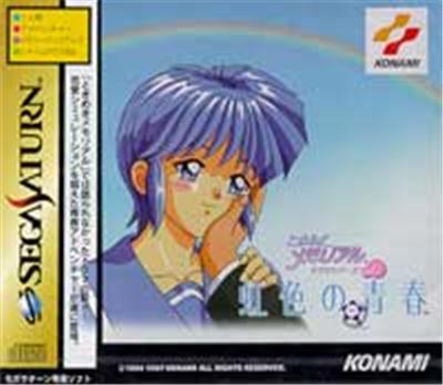 Tokimeki Memorial Drama Series Vol. 1: Nijiiro no Seishun - IMPORT JAPONAIS État correct -  reconditionné disponible sur Fnac