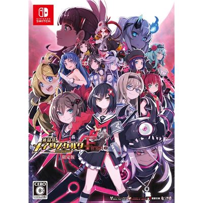 Mary Skelter Finale [limited Edition] Pour Nintendo Switch État correct -  reconditionné disponible sur Fnac