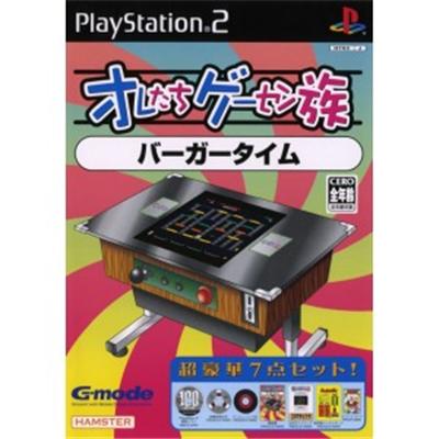 Oretachi Geasen Zoku Sono 7: Burger Time [IMPORT JAPONAIS] État correct -  reconditionné disponible sur Fnac