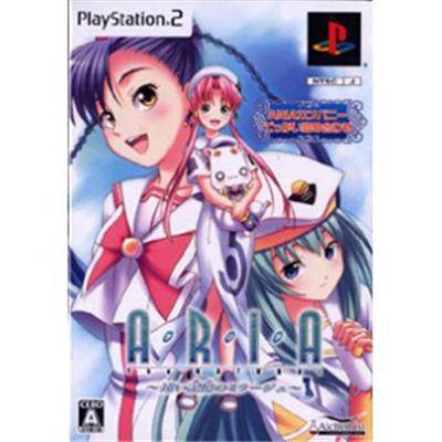 Aria: The Natural [Limited Edition] [IMPORT JAPONAIS] État correct -  reconditionné disponible sur Fnac