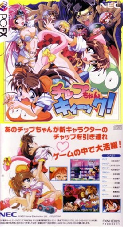 Chip Chan Kick - IMPORT JAPONAIS État correct -  reconditionné disponible sur Fnac