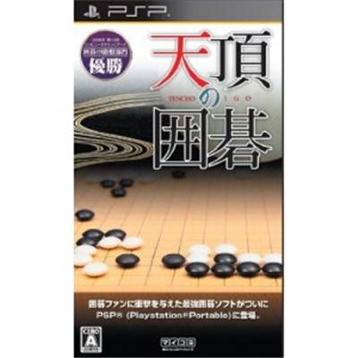 Acheter Tenchou no Igo - IMPORT JAPONAIS État correct - 29,99 € Tenchou no Igo - IMPORT JAPONAIS État correct - reconditionné disponible sur Fnac