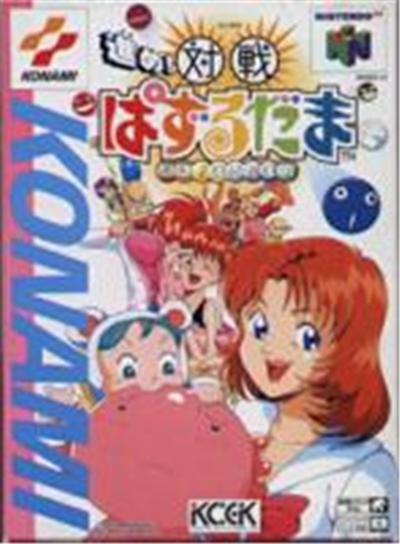 Susume! Taisen Puzzle Dama: Toukon! Marutama Chou - IMPORT JAPONAIS État correct -  reconditionné disponible sur Fnac