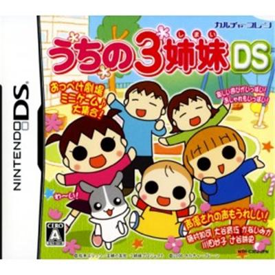 Uchi no 3 Kyoudai DS [IMPORT JAPONAIS] État correct -  reconditionné disponible sur Fnac