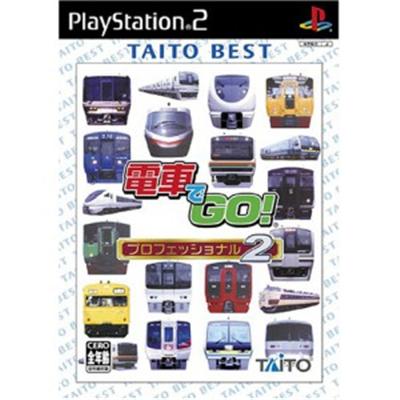 Densha de Go! Professional 2 (Taito Best) [IMPORT JAPONAIS] État correct -  reconditionné disponible sur Fnac