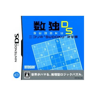 Sudoku DS: Nikoli no Sudoku Ketteiban - IMPORT JAPONAIS État correct -  reconditionné disponible sur Fnac