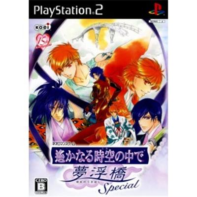 Harukanaru Toki no Naka de Yumenoukihashi Special [IMPORT JAPONAIS] État correct -  reconditionné disponible sur Fnac