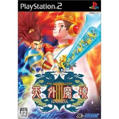 Tengai Makyou III: Namida [IMPORT JAPONAIS] État correct -  reconditionné disponible sur Fnac