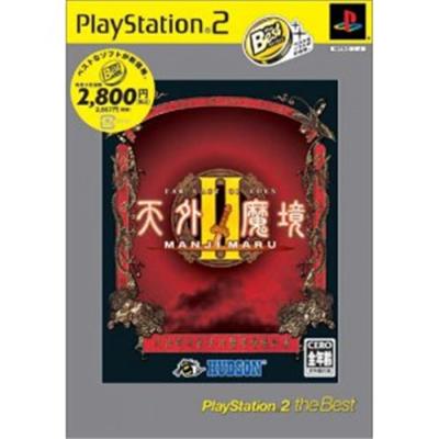 Tengai Makyou 2: Manjimaru (PlayStation 2 the Best) [IMPORT JAPONAIS] État correct -  reconditionné disponible sur Fnac