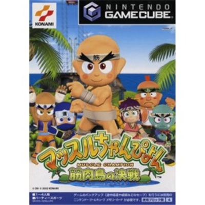 Muscle Champion: Kinnikutou no Kessen [IMPORT JAPONAIS] État correct -  reconditionné disponible sur Fnac