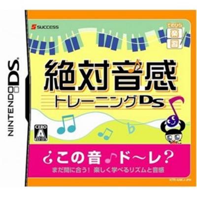 Zettai Onkan Training DS [IMPORT JAPONAIS] État correct -  reconditionné disponible sur Fnac