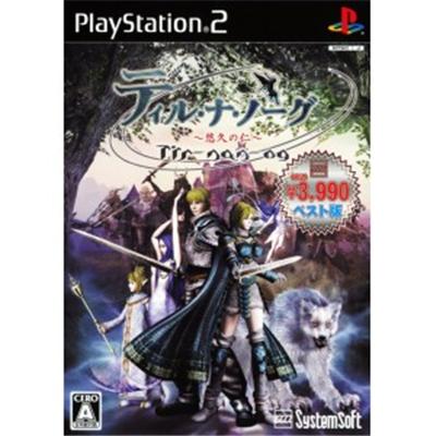 Tir-Na-Nog (System Soft Selection) [IMPORT JAPONAIS] État correct -  reconditionné disponible sur Fnac