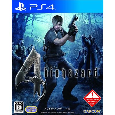 Biohazard 4 Pour Playstation 4 État correct -  reconditionné disponible sur Fnac