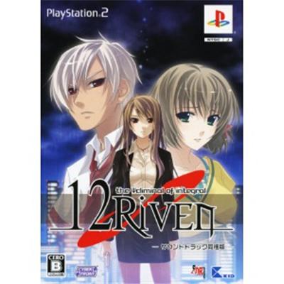 12Riven: The Psi-Climinal of Integral [Limited Edition] [IMPORT JAPONAIS] État correct -  reconditionné disponible sur Fnac