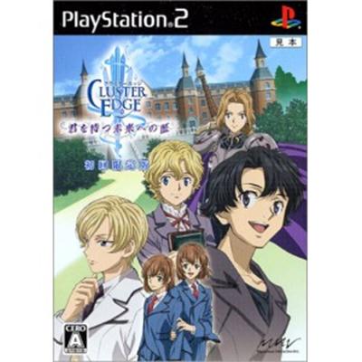 Cluster Edge [Limited Edition] [IMPORT JAPONAIS] État correct -  reconditionné disponible sur Fnac