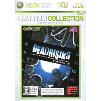 Dead Rising (Platinum Collection) [IMPORT JAPONAIS] État correct -  reconditionné disponible sur Fnac