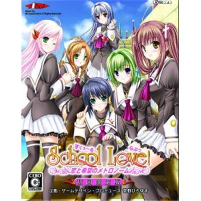 School Love [Limited Edition] [IMPORT JAPONAIS] État correct -  reconditionné disponible sur Fnac