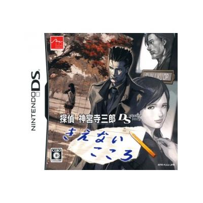 Acheter Tantei Jinguuji Saburo DS: Keinai Kokoro - IMPORT JAPONAIS État correct - 31,99 € Tantei Jinguuji Saburo DS: Keinai Kokoro - IMPORT JAPONAIS État correct - reconditionné disponible sur Fnac