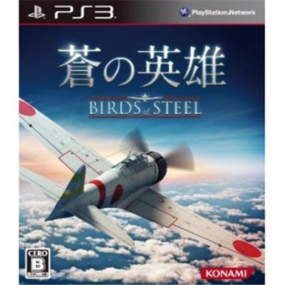Acheter Birds of Steel - IMPORT JAPONAIS État correct - 38,98 € Birds of Steel - IMPORT JAPONAIS État correct - reconditionné disponible sur Fnac